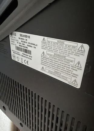 Lg телевизор 2