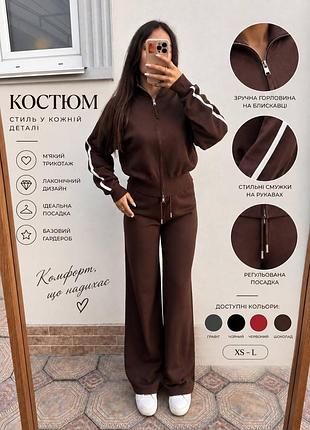 Стильний кашеміровий костюм sport chik
