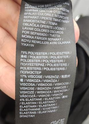 Брюки размер л-хл 5