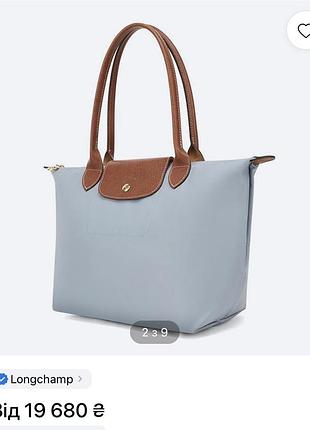 Longchamp le pliage — лёгкая и очень практичная сумка на каждый день.