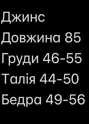 Плаття котон під джинс беж 2