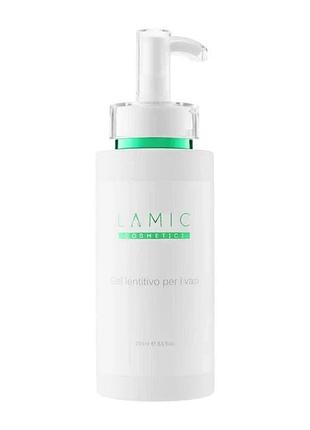 Аппаратный гель започивающий сосуды lamic gel lentitivo per i vasi 250мл