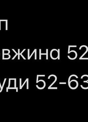 Топ помаранчевий батал 2