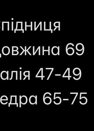 Спідниця міді батал вельвет синя 2