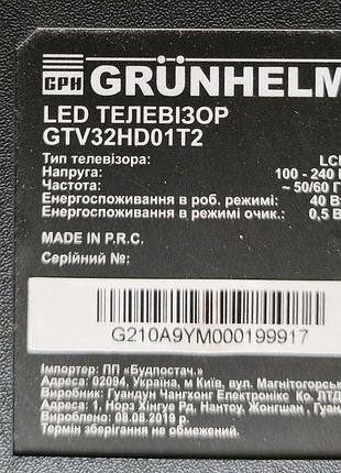 Телевізор grunhelm gtv32hd01t2 led