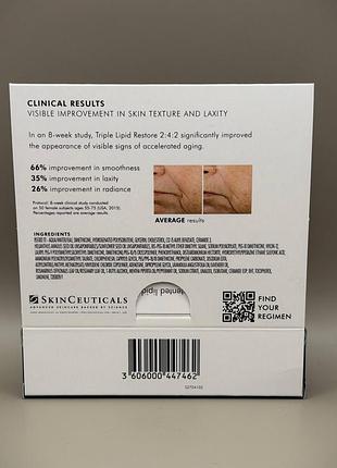 Skinceuticals triple lipid restore 2:4:2, 4 мл 3