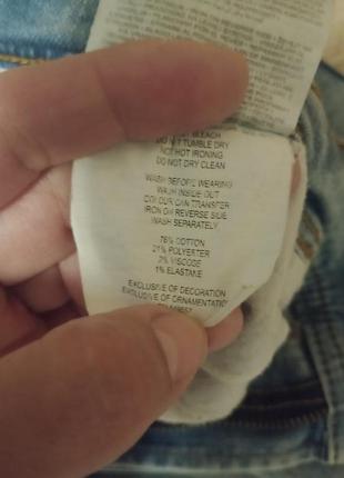 Мужские джинсы 👖 👍⚽ 9