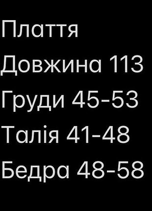Плаття на одне плече міді 2
