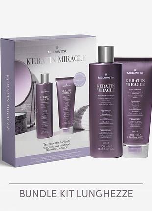 Набір для розгладження неслухняного та пухнастого волосся / medavita keratin miracle ш-400 мл/маска-200мл