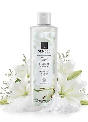 Avon senses , крем-гель для душу «біла лілія» 250  мл