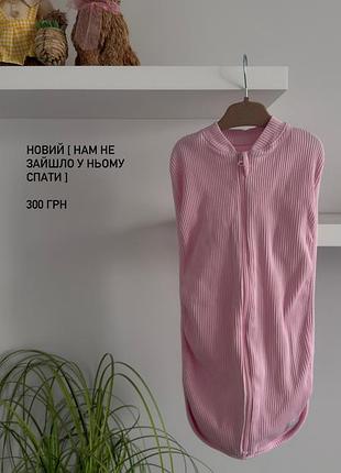 Нова європелюшка для дівчинки