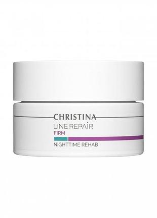 Крем “нічна реабілітація” christina line repair firm nighttime rehab 50 мл