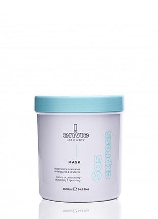 Маска для миттєвого відновлення сухого волосся амінокислотна envie sublime sos express 1000ml