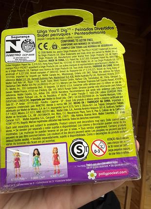 Фігурка polly pocket lea 2