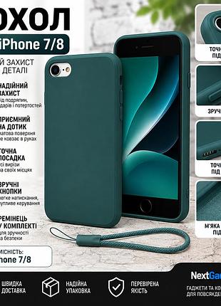 Чехол для iphone 7 / 8 – матовый силиконовый с ремешком, темно-зеленый