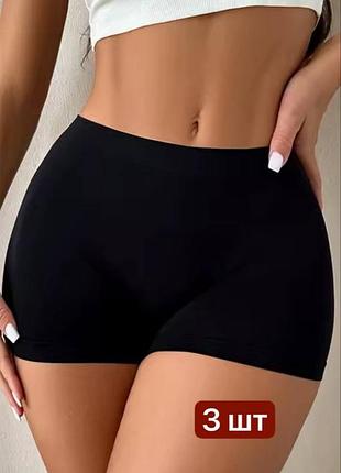 Женские хлопковые трусики боксеры черные xs