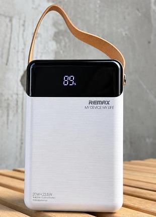 Powerbank 80000 3