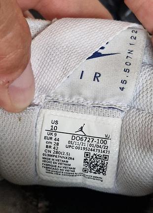 Кроссовки (jordan ma 2) размер 43-44 8
