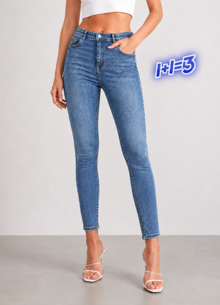 1+1=3 базовые синие зауженные женские джинсы скинни высокая посадка denim co, размер 50 - 52