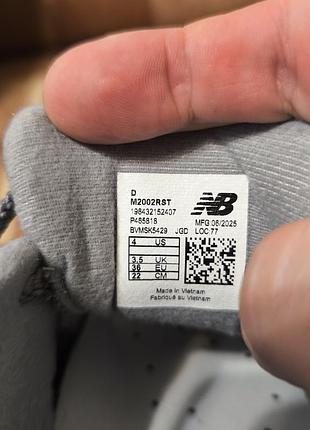 Кроссовки new balance 2002r 5