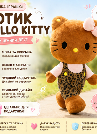 🎀 плюшева іграшка hello kitty 55 см 🐱💖