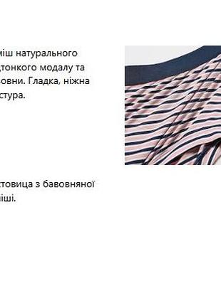 Труси-боксери uniqlo 2