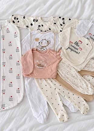 Набір одягу для новонародженої дівчинки 👶