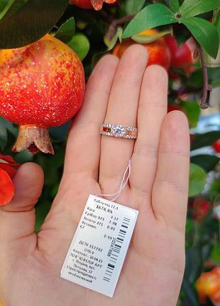 Серебряная кольца 17.5 р