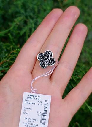 Серебряная кольца 19 р 2