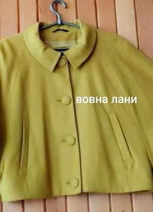 Inwear вовняний жакет піджак блейзер пончо куртка  кардіган
