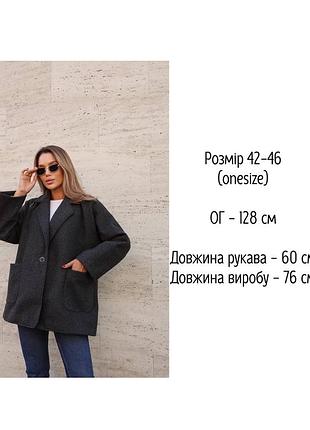 Пальто на підкладці 10
