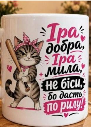 Чашка  юмор