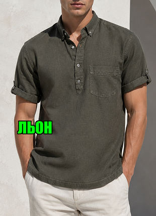 😉1+1=3 стильная льняная мужская рубашка хаки marks &amp; spencer, размер 46 - 48