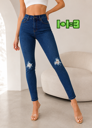 💝1+1=3 фирменные синие зауженные джинсы скинни высокая посадка boohoo, размер 44 - 46