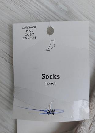 Теплые носки h&amp;m размер 36-38 2