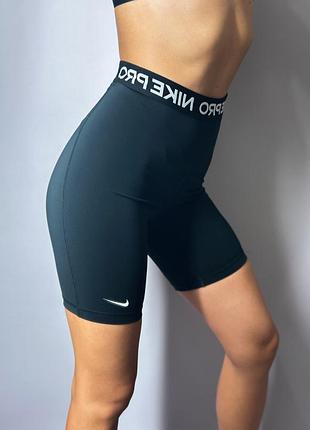 Шорти nike