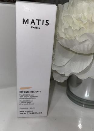 Крем matis reponse delicate