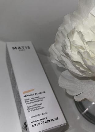 Крем matis reponse delicate 5
