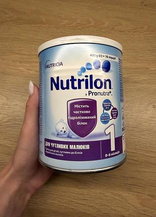 Суміш nutrition 1 для чутливих малюків
