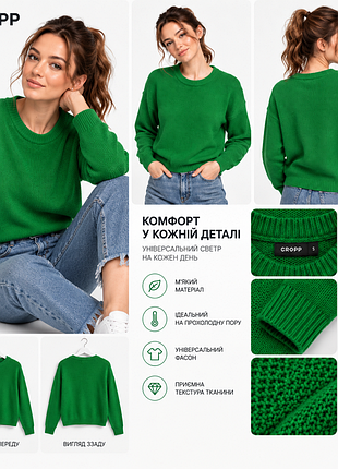 Зелений светр cropp, s 2