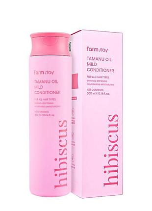 Увлажняющий кондиционер для волос farmstay tamanu oil hibiscus, 300 мл