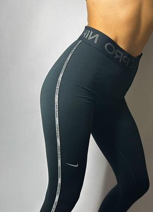 Лосіни nike 2