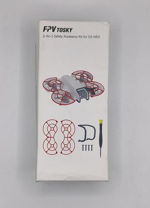 Захист пропелерів та бампер підвісу fpvtosky 2-in-1 для dji neo новий