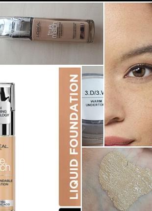 Loreal  true match  super -blendable  foundation тональный крем