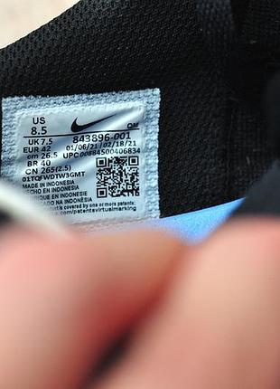 Кроссовки nike sbstar solar 7