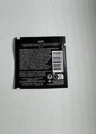 Пробники тональний lancome, sisley 4