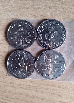 Монети 10 грн