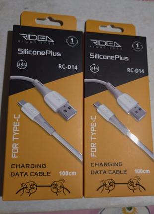 Кабель быстрой зарядки ridea rc-d14 .новый.