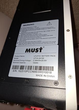 Акумулятор must 24100, 25,6в 100а 2