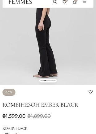 Комбінезон femmes, jul, papaya 4